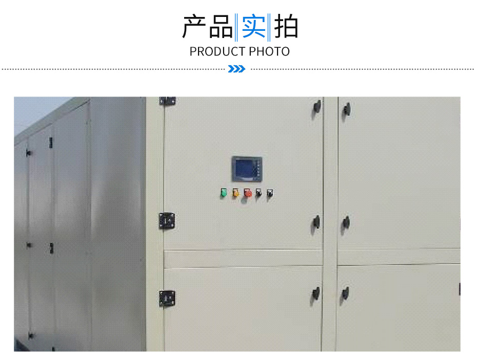 四季型、涂裝專用組合式除濕機_05